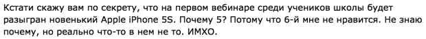 Скриншот с isif-life.ru