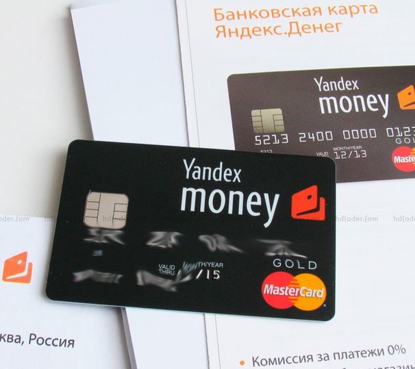 Банковская карта Yandex.Money MasterCard
