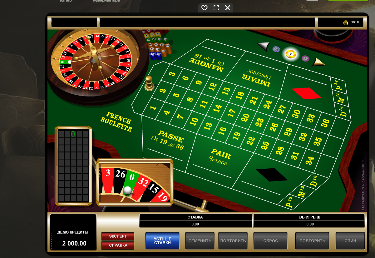 игра онлайн казино рулетка